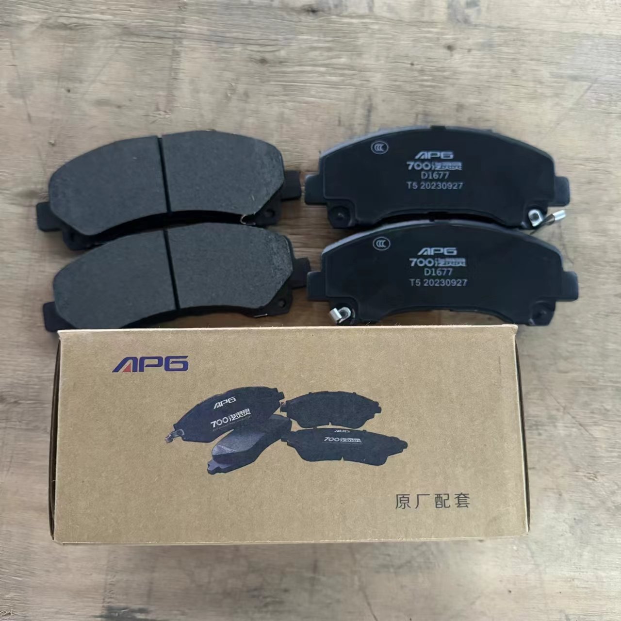 SAIC MAXUS T60 Original Rear Brake Pad C00076027