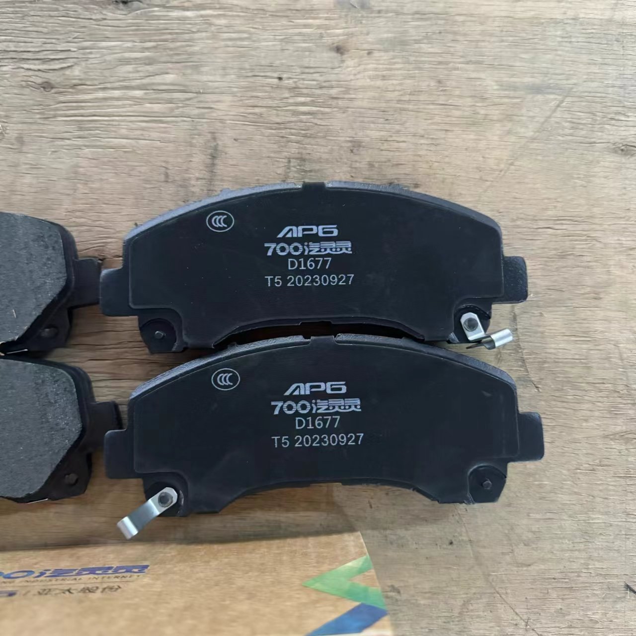 SAIC MAXUS T60 Original Rear Brake Pad C00076027