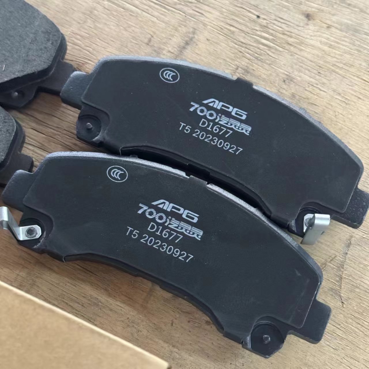 SAIC MAXUS T60 Original Rear Brake Pad C00076027