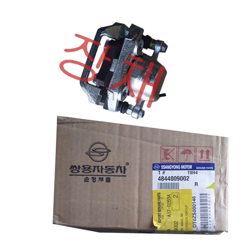 Brake qi of Ssangyong Automobile Front and Rear Brake Cylinders with Brake Pad AssemblyACTYON KYRON REXTON KORANDO C