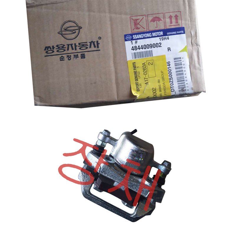 Brake qi of Ssangyong Automobile Front and Rear Brake Cylinders with Brake Pad AssemblyACTYON KYRON REXTON KORANDO C