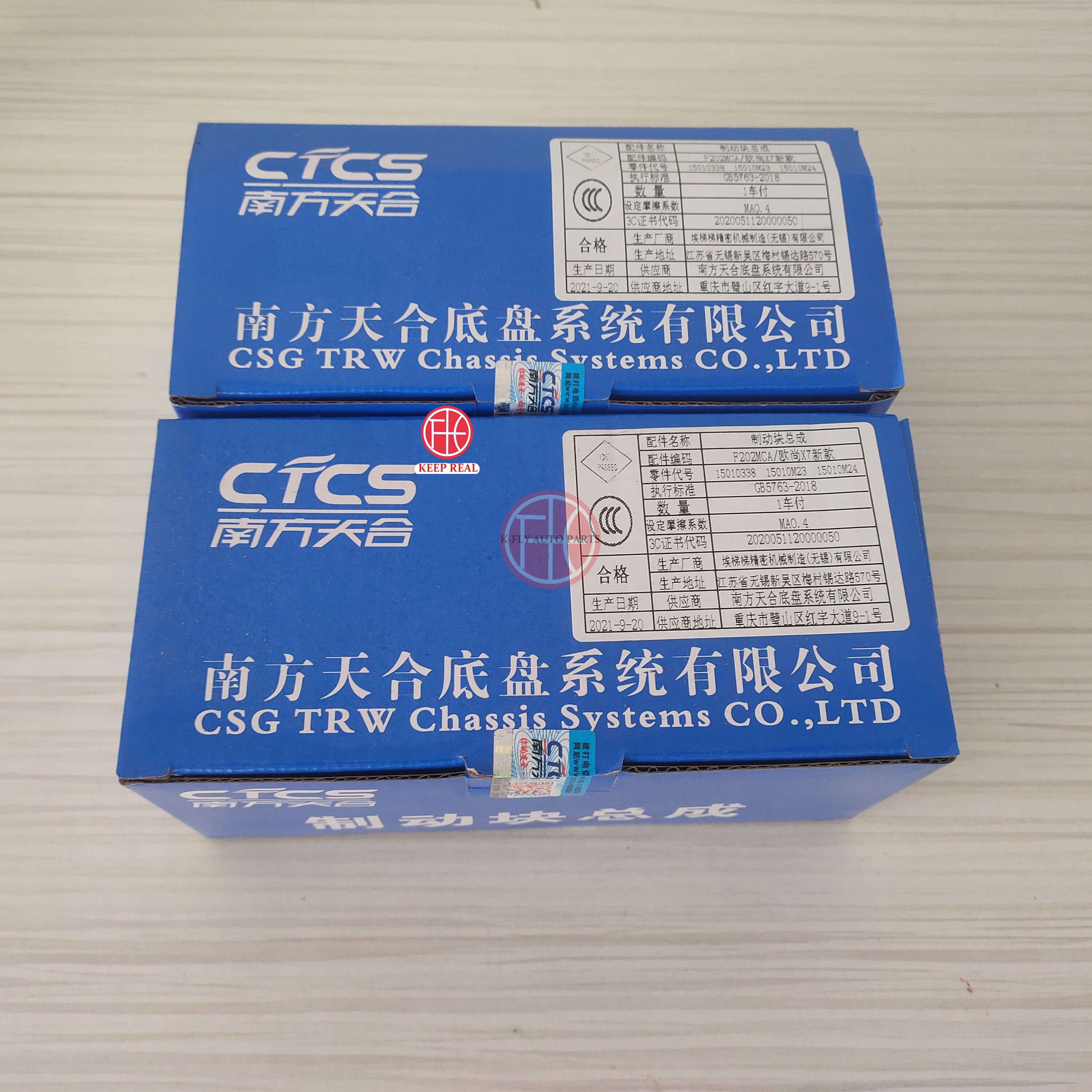 Changan Oushang X7 Alsvin Original Brake Pads Brake Module Oshan X7