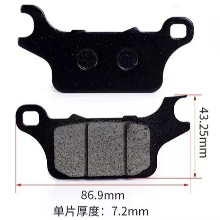 Motorcycle Disc Brake Pad for VARIO 150
