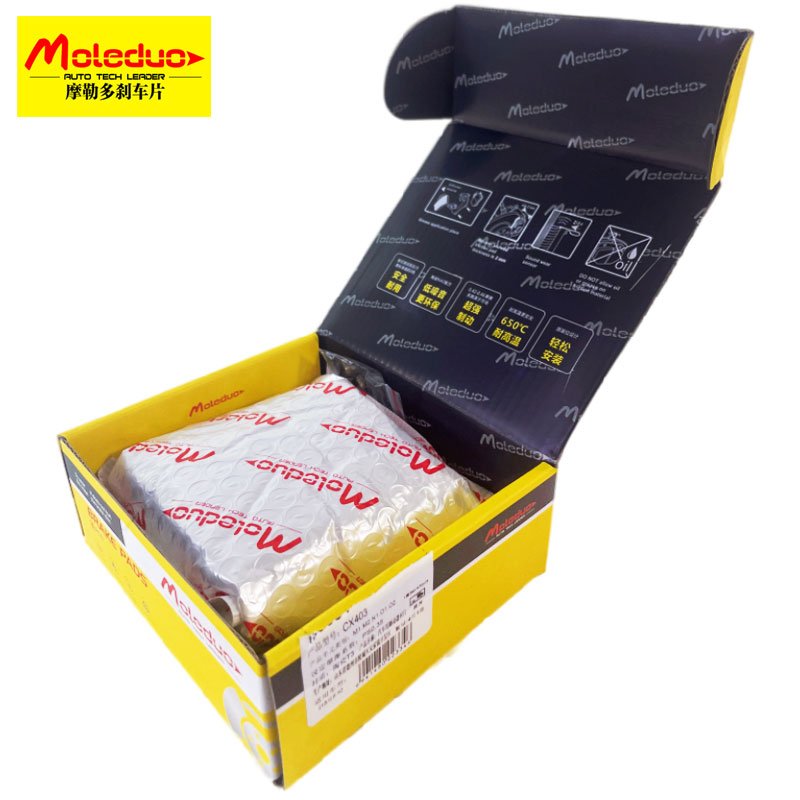 M3683 High Quality Brake Pads Hot Selling for HAVAL DARGO GREATWALL MAX WEY MOCHA DHT-PHEV CHANGAN CX431HONDA ODYSSEY Car Models