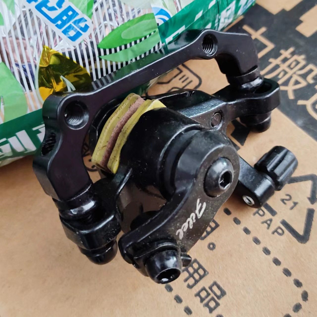 Bicycle Mechanical Brake Calipers,Aluminum Alloy Brakes,Front and Rear Brake Calipers Equipped With Brake Pads Wake Brakes