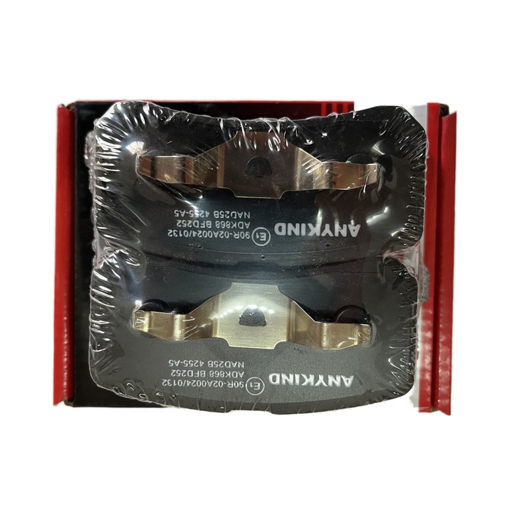 D868-7743 Rear Brake Pads for Dodge Caliber PM/Avenger JSDP41