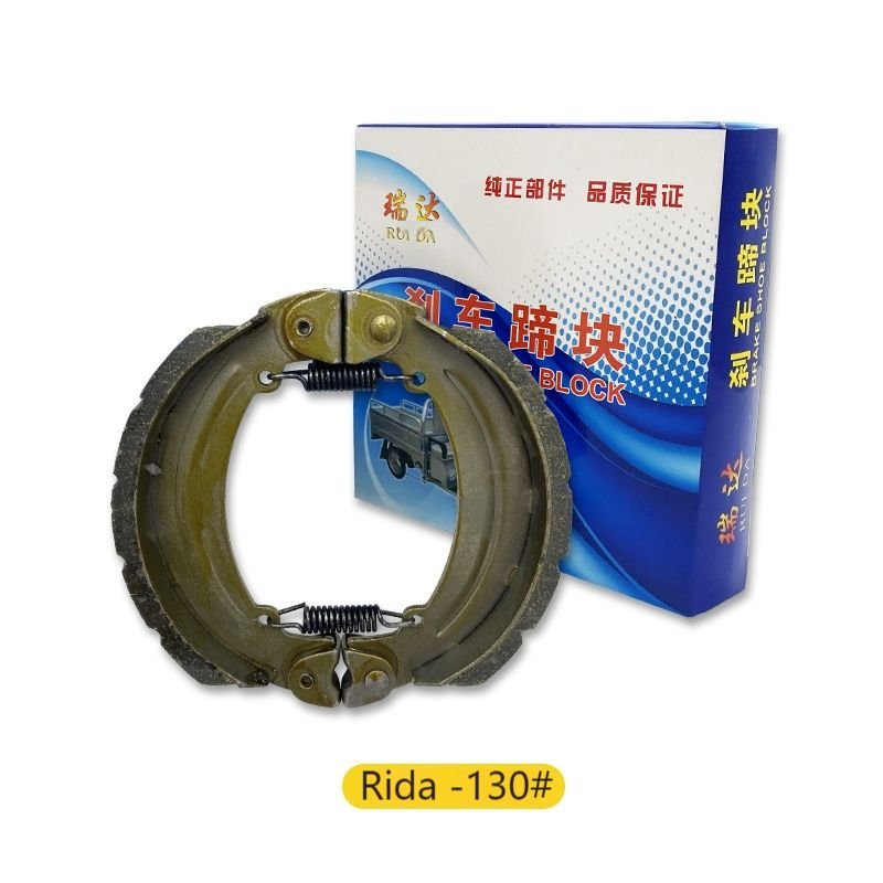 Electric Tricycle Brake Pad 130 Type 160 Type 180 Reda Rear Wheel Brake Shoes Universal Waterproof Wear Resistant