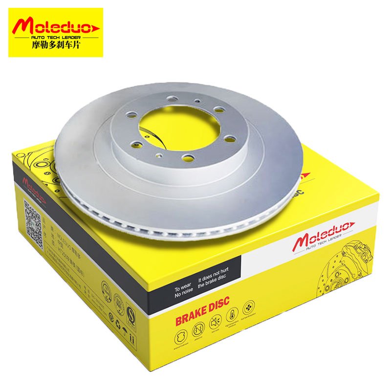 MP-7008VF Hotsale Front Vented Brake Discs for Trumpchi GA3 GA3S GA4 PLUS GA4 GS4 AION GA3S PHEV GONOW Emei