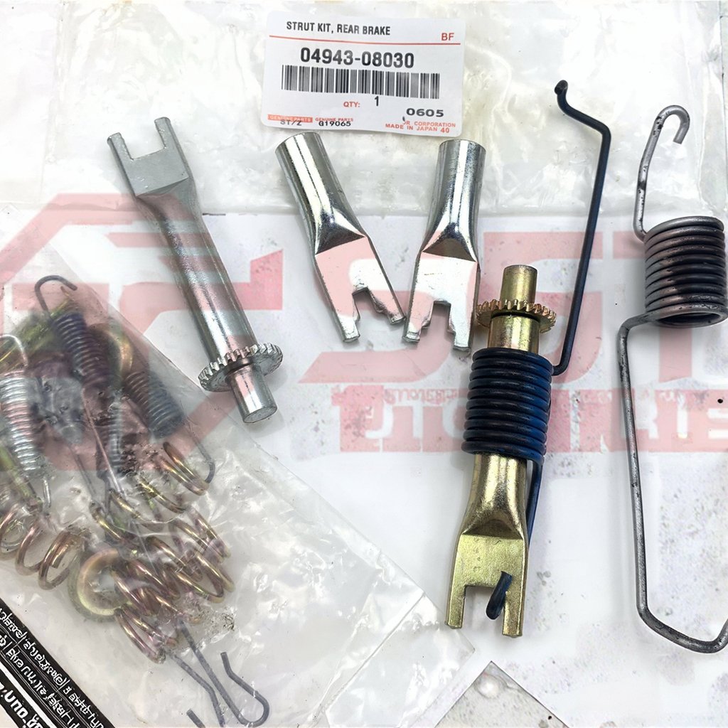 High Performance OEM Brake Repair Kit 04943-08030 Category Brake System