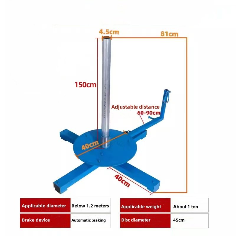 High Quality Fiber Optic Cable Reel Jack Stands With Brakes Are Suitable for Manufacturing and Construction