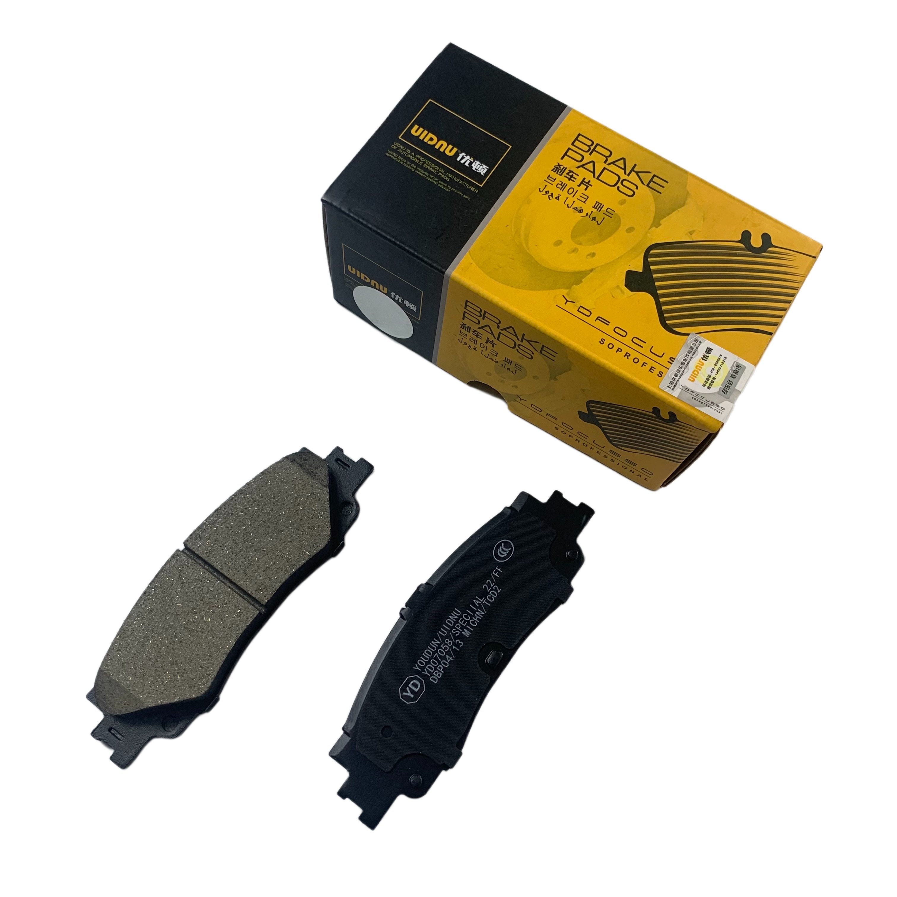 ODM OEM Factory Wholesale Toyot LAND CRUISER 300 D2443 D2439 YD-07058 04466-60190 04465-60380 KD2099 Ceramic Rear Brake Pads