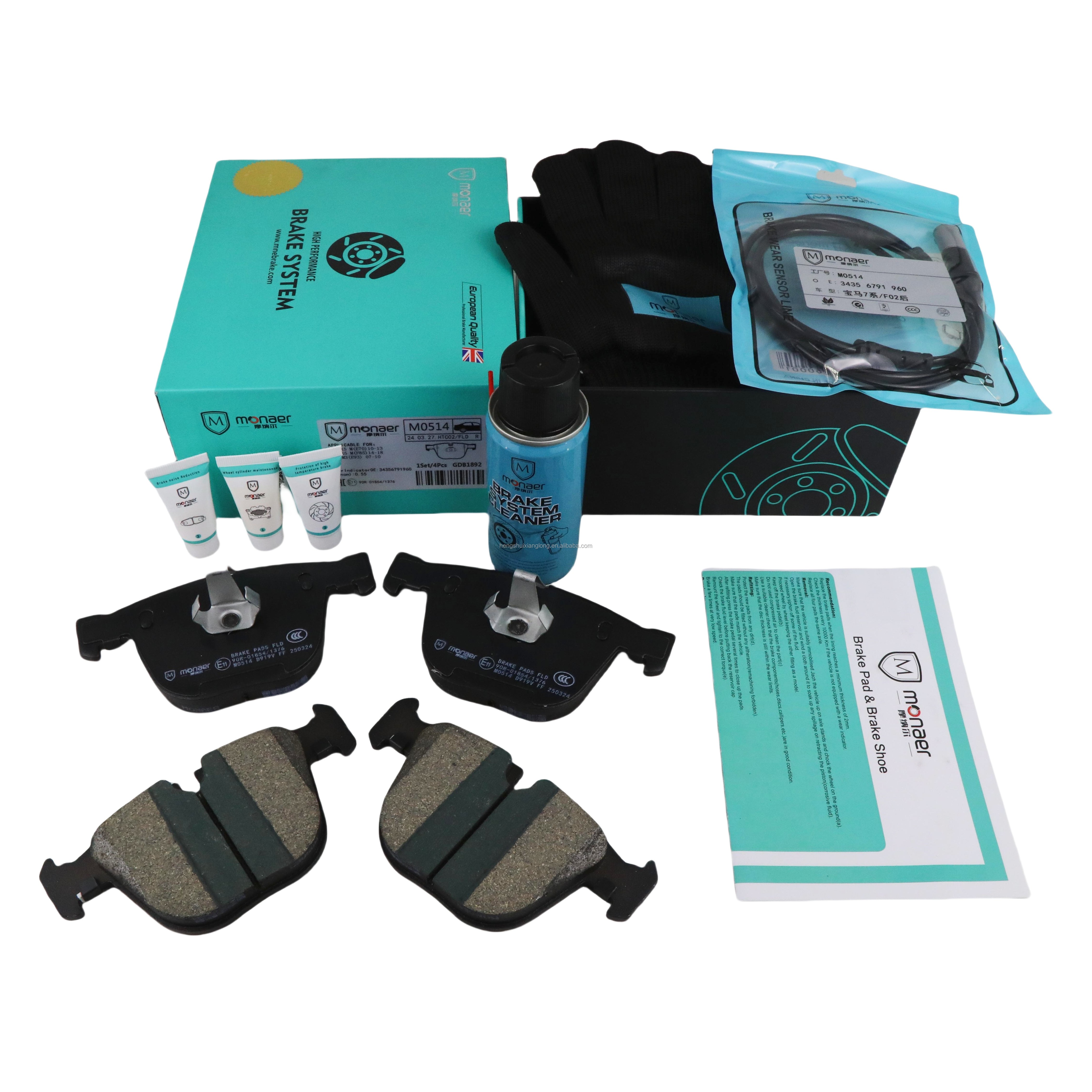 DB1499 DB2197 Monaer Brake Systems Manufacturer Auto Car Parts Spare Ceramic Brake Pads D919 for BMW MINI