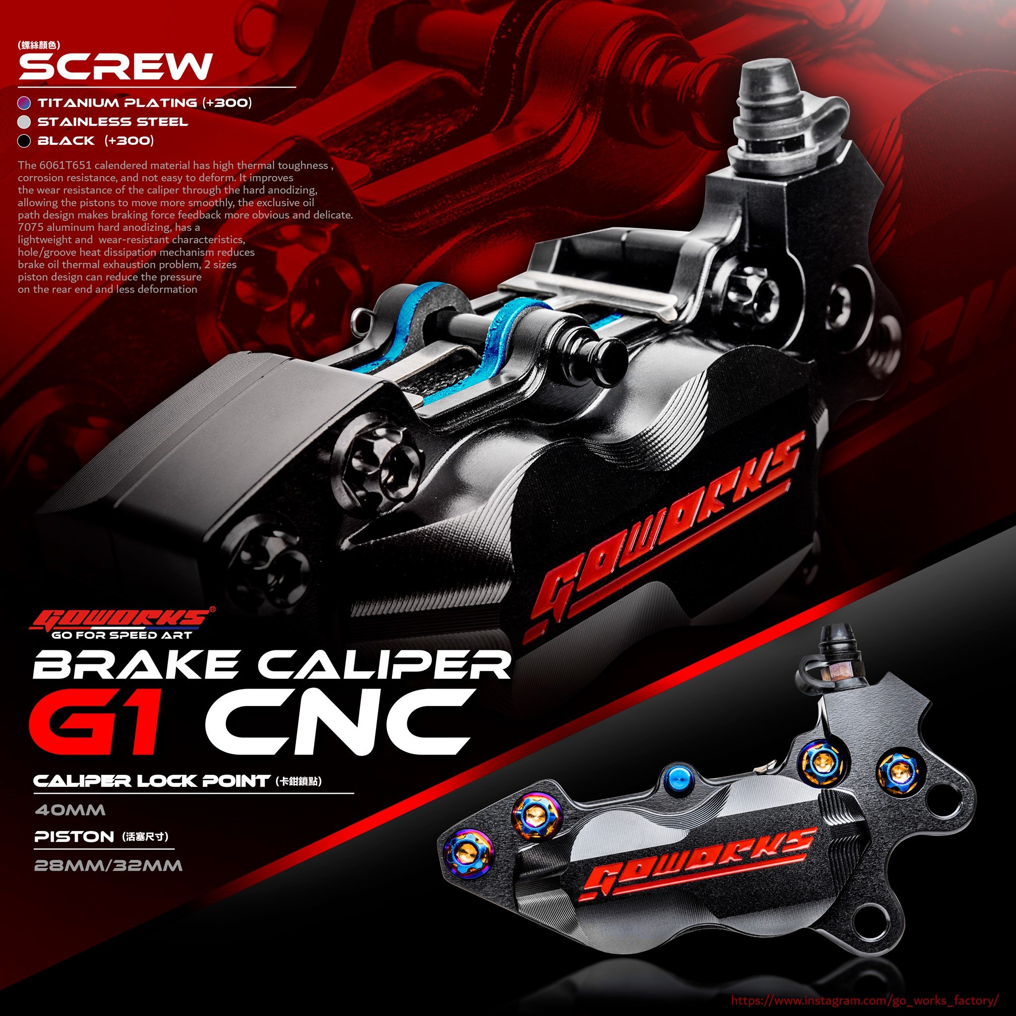 Secure High Performance CNC Universal Brake Caliper Motorcycle Cylinder Hydraulic Pump 4 Piston Aluminum(Right/Left)