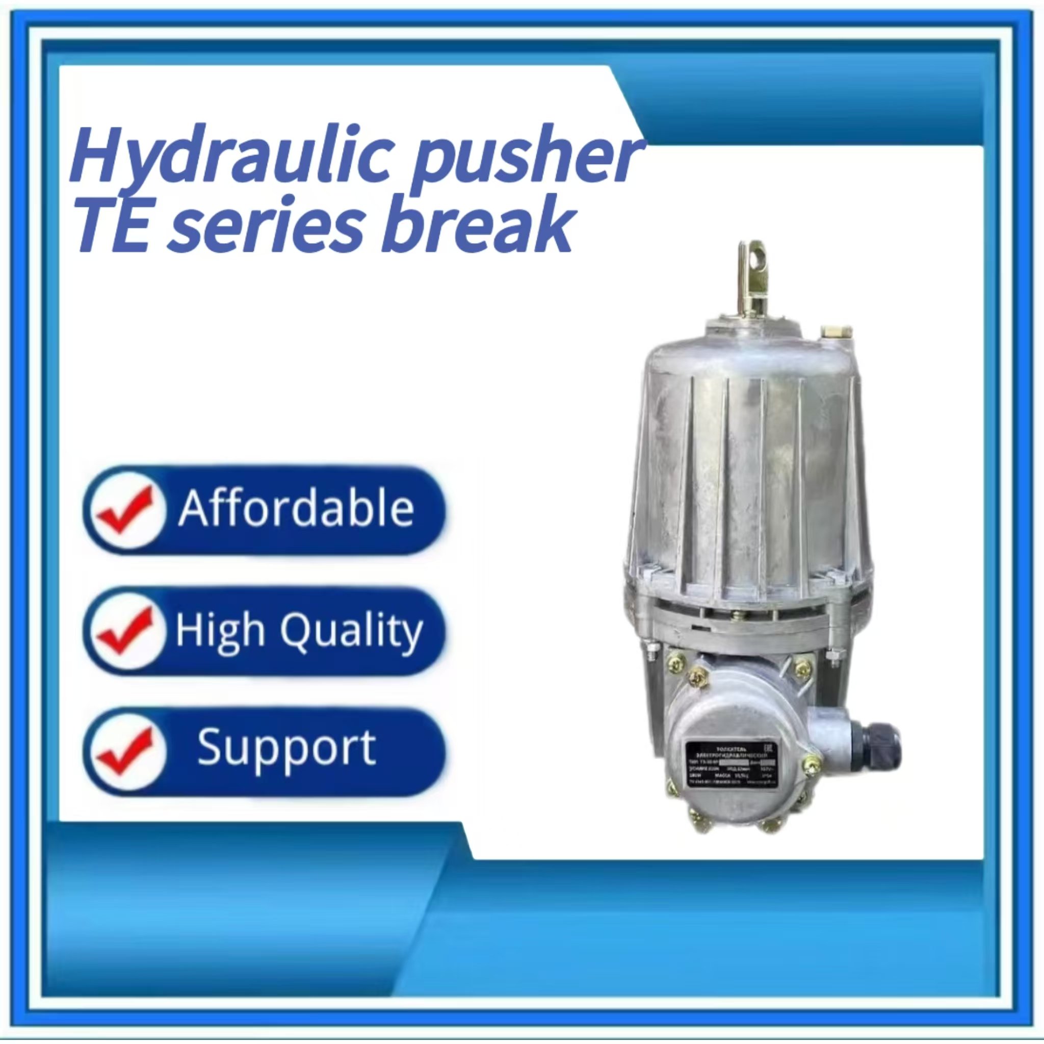 TE Series High TE-30 TE- 50 Electric Hydraulic Thruster Drum Brakes Tower Cranes for Russian TKG Brake Frame