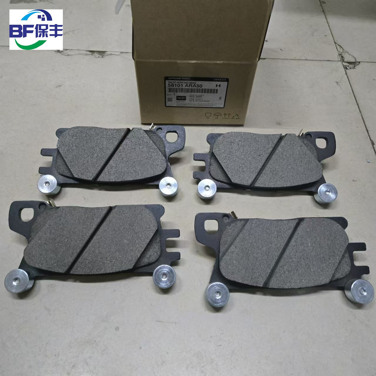Bao Feng 58101ARA50 for H Yundai k Ia Auto Car No Noise Long Life Front Ceramic Brake Pads 58101ARA50 58101 ARA50