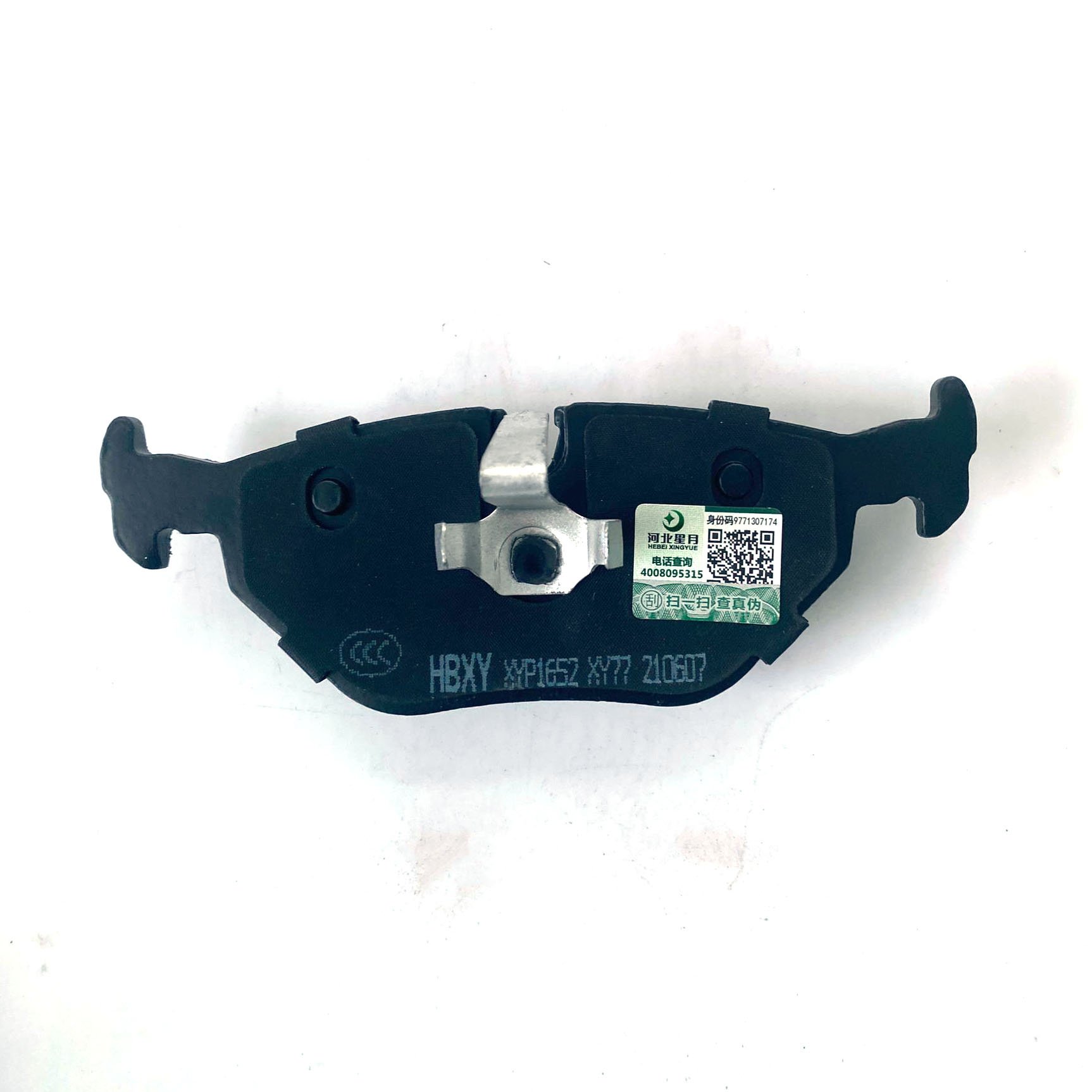 93194192 D1442-8589 High Quality Car Brake Pad Factory Direct Sale Car Brake Rear Wheel Brake Pads for Roewe 750 Toyota