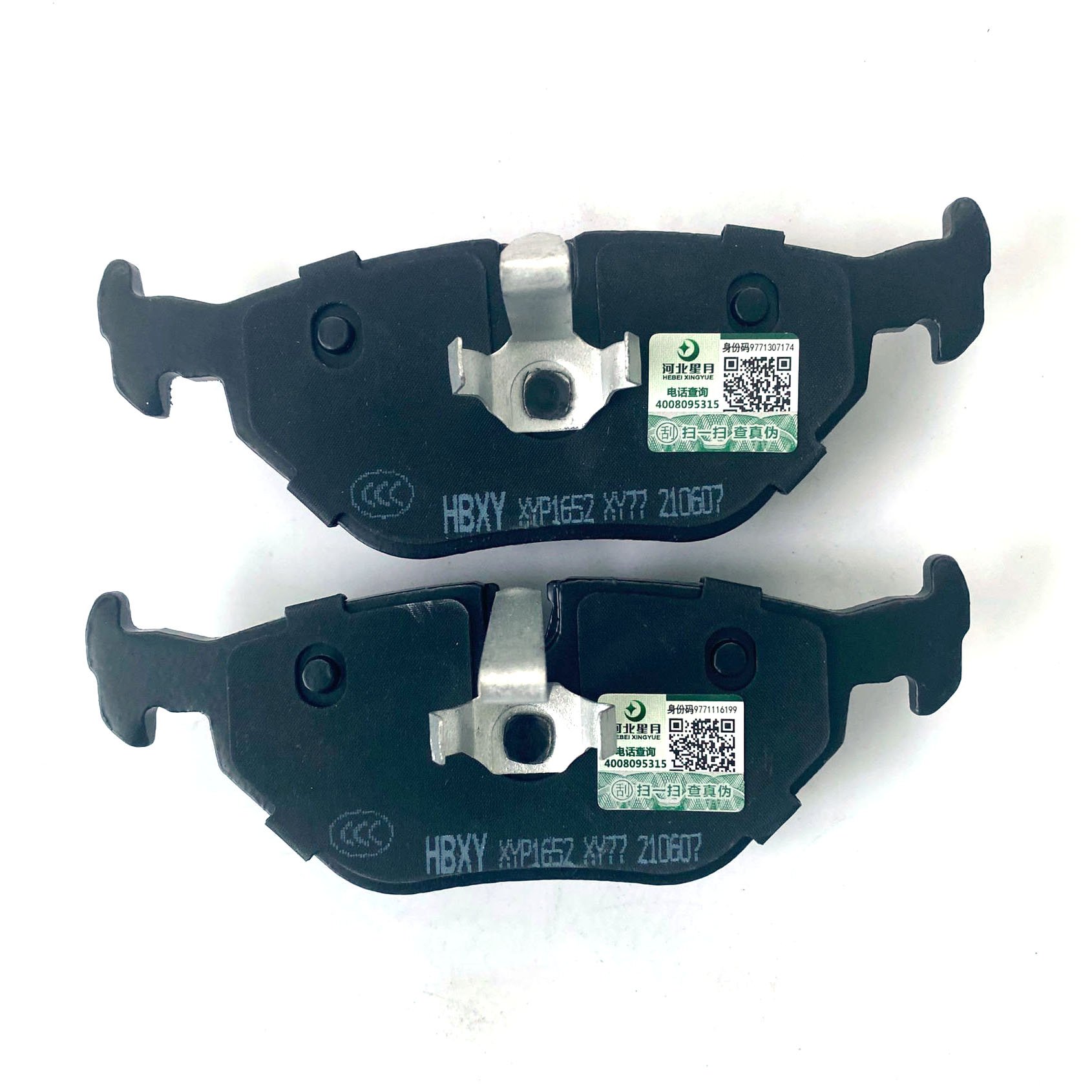 93194192 D1442-8589 High Quality Car Brake Pad Factory Direct Sale Car Brake Rear Wheel Brake Pads for Roewe 750 Toyota