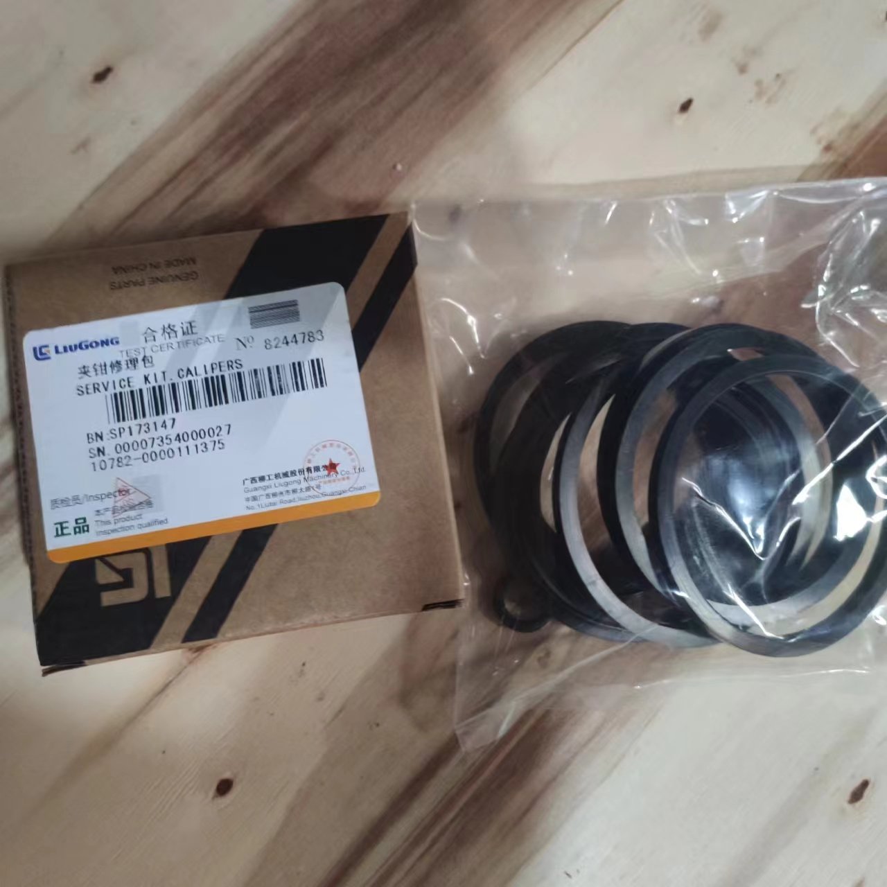 Liugong Sp173147wheel Loader Brake Caliper Repair Kits for Sale - Buy Wheel Loader Clamp Repair Kit
