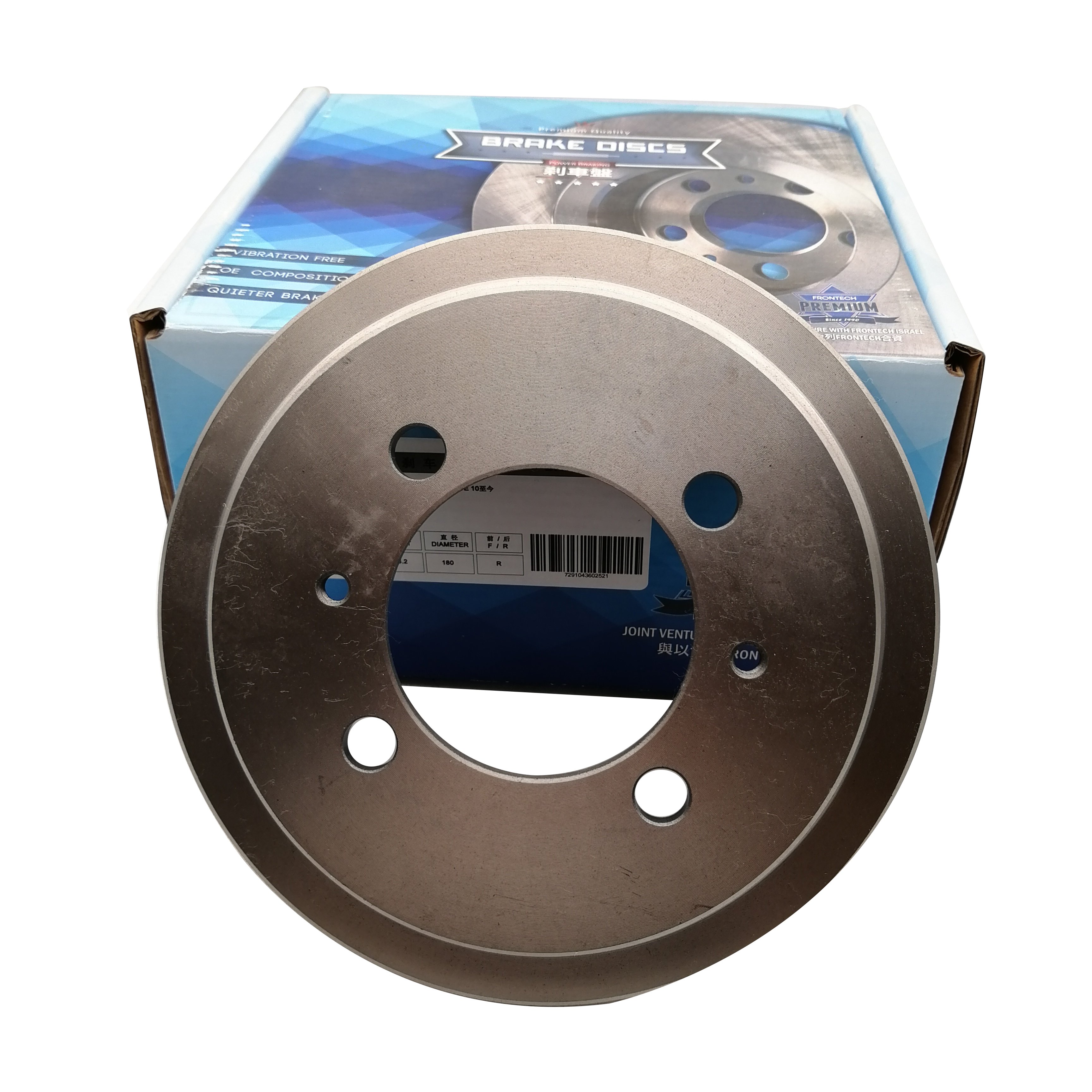 Frontech Excavator Brake Disc for Range Rover 2008 Brake Discs