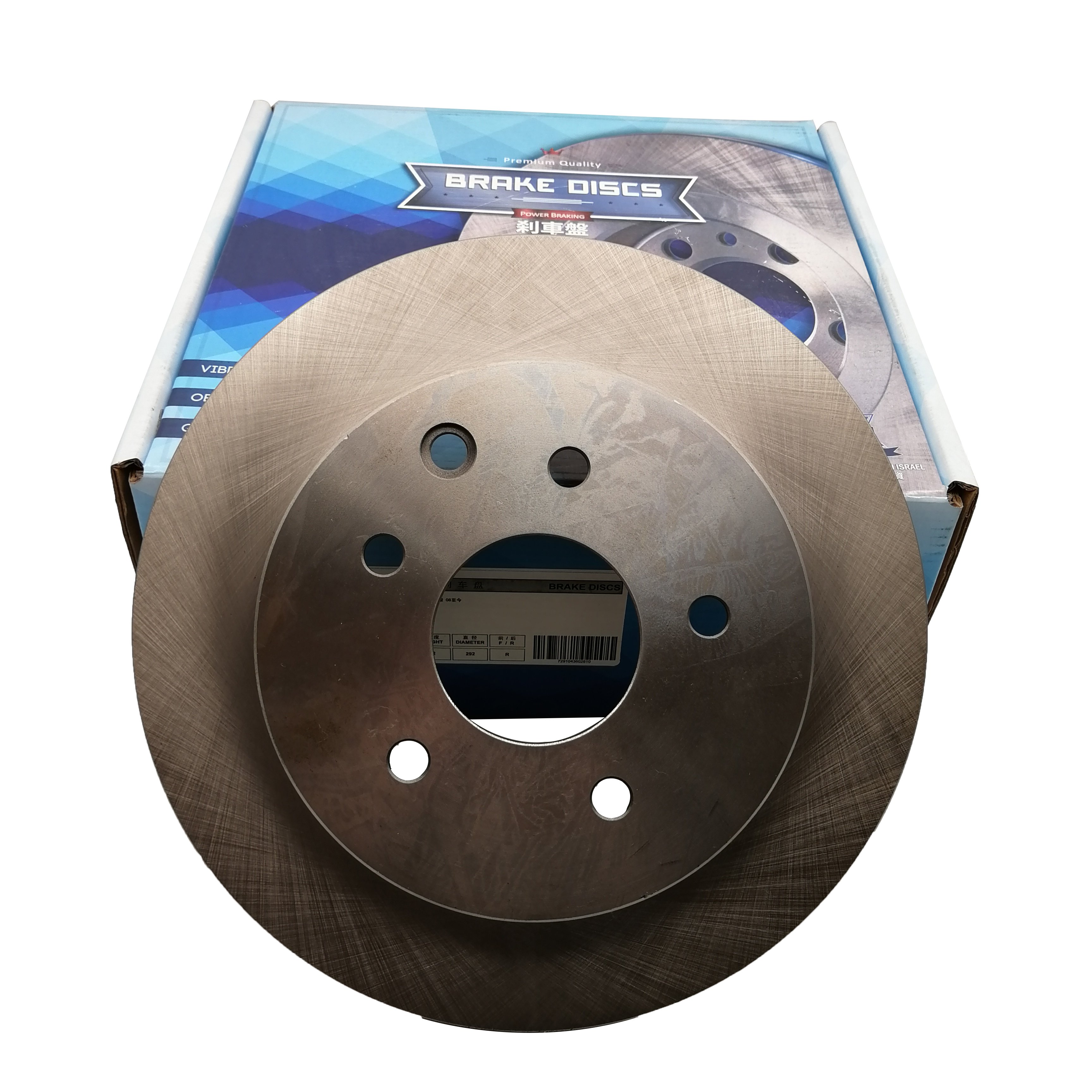 Frontech Excavator Brake Disc for Range Rover 2008 Brake Discs