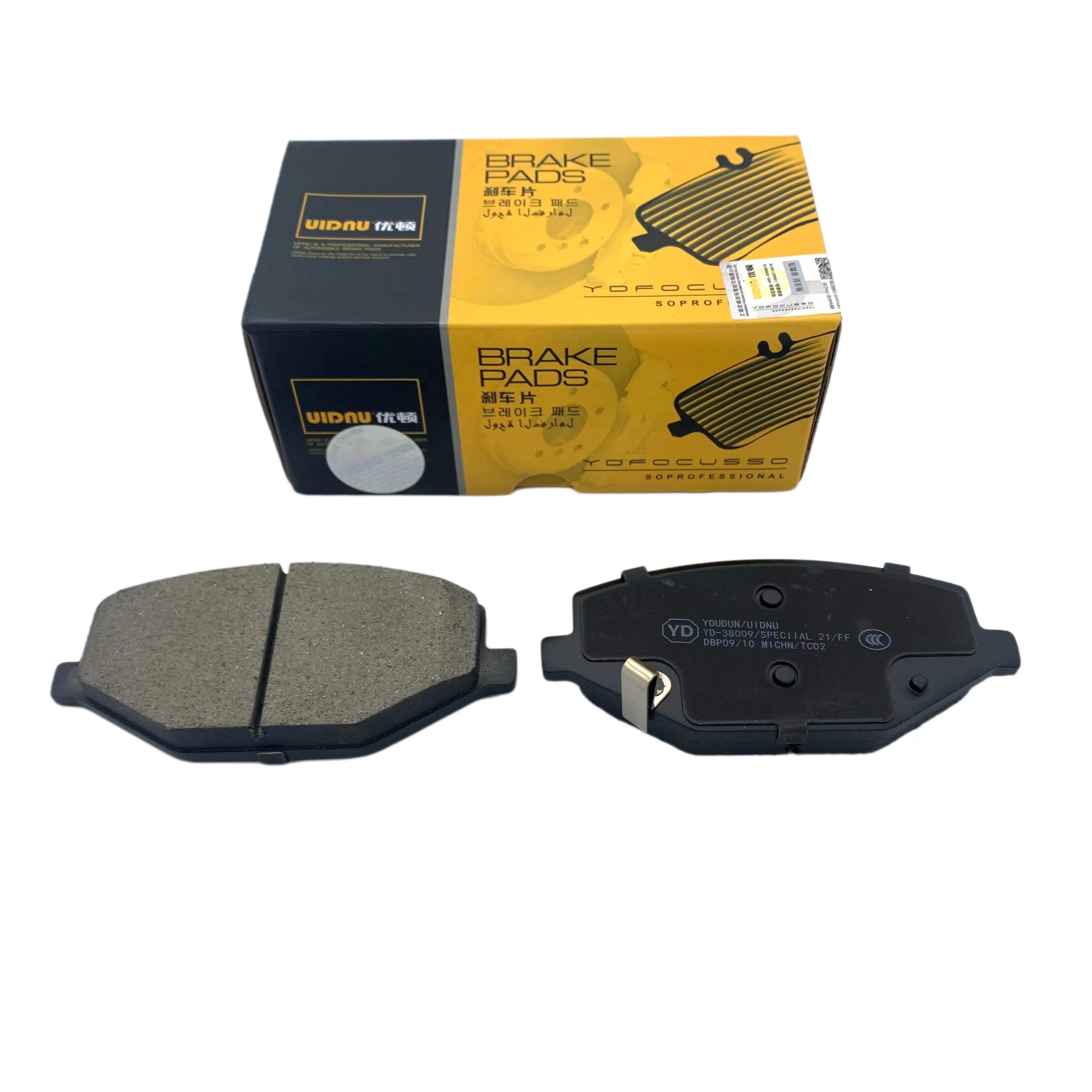 ODM OEM Brake Pad Manufacturer Rear Ceramic Brake Pads YD-40010 4050043100 4050076500 4050076500 Geely Coolray Sx11