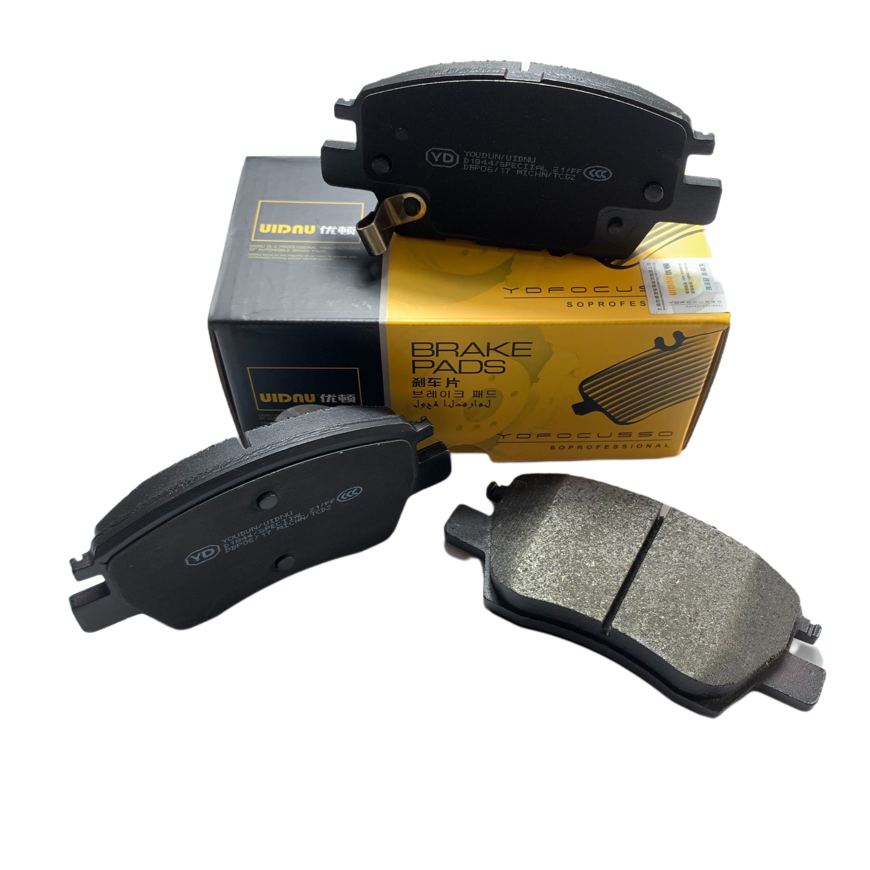 ODM OEM Brake Pad Manufacturer Rear Ceramic Brake Pads YD-40010 4050043100 4050076500 4050076500 Geely Coolray Sx11
