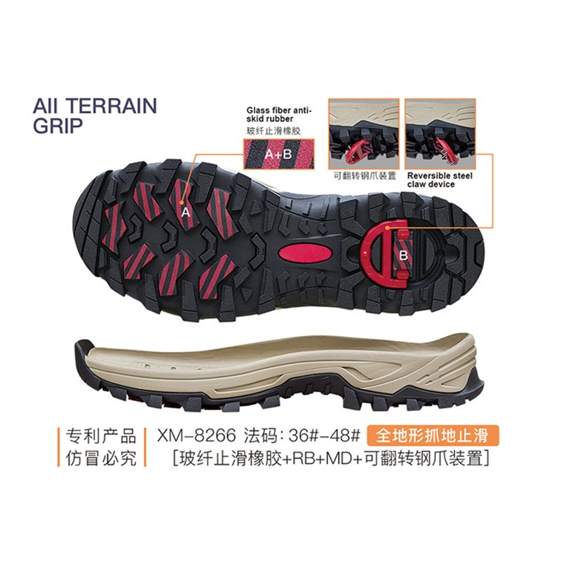 Latest Material All Terrain Grip Sole MD+RB Ice Brake Sole Outdoor Sports Sole Steel Nail Grip Sole