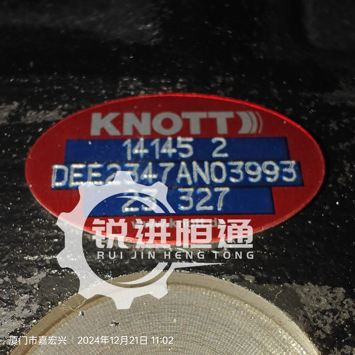 KESSLER / KNOTT / Kalmar ROCKWELL / SANY/ FANTUZZI BRAKE CALIPER 923941.0526 / 923855.0776 / 923855.1684 / 14145 / A13263V1270