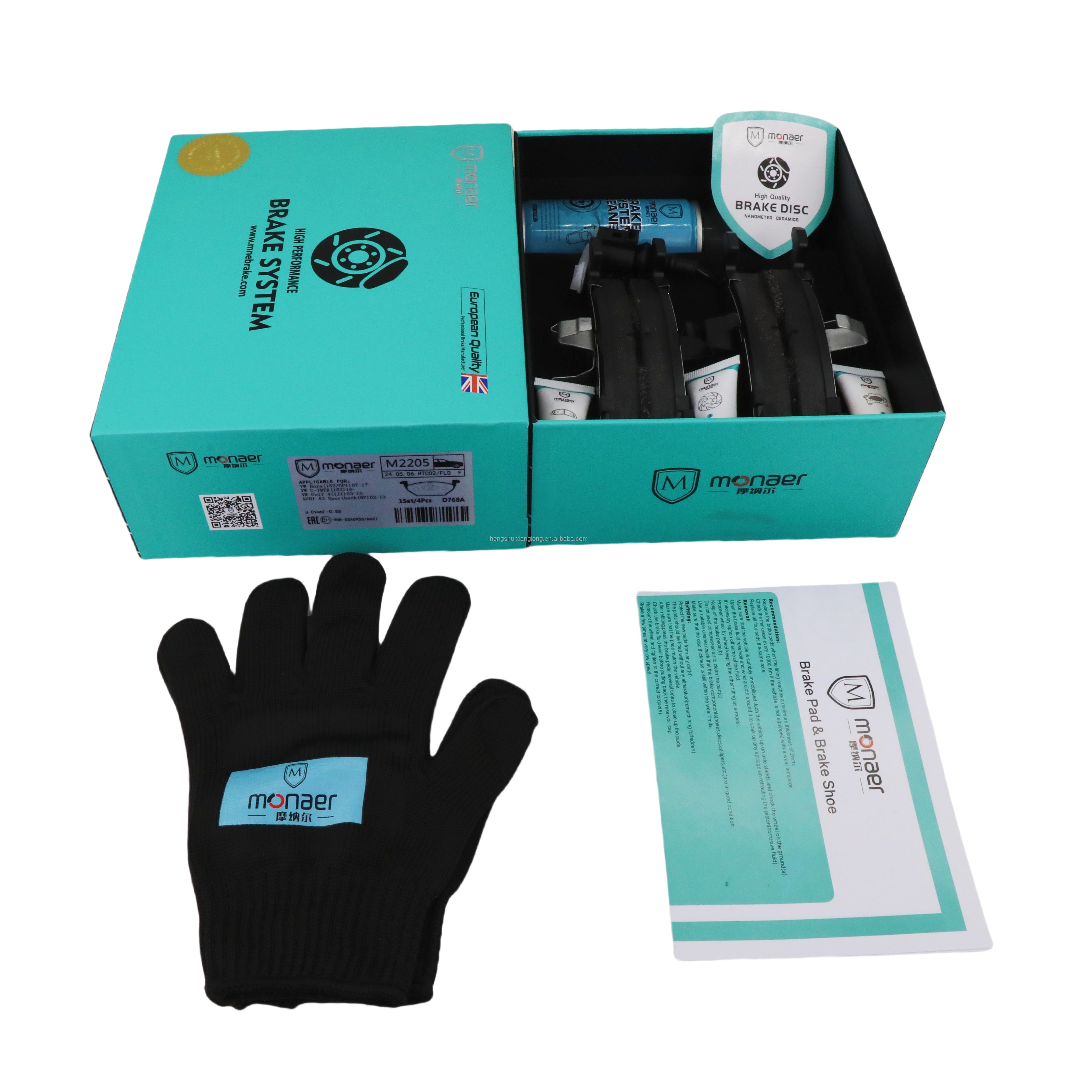 Monaer Ceramic Brake Pads for VAG D768A High Quality No Noise, Low Dust Brake Pad