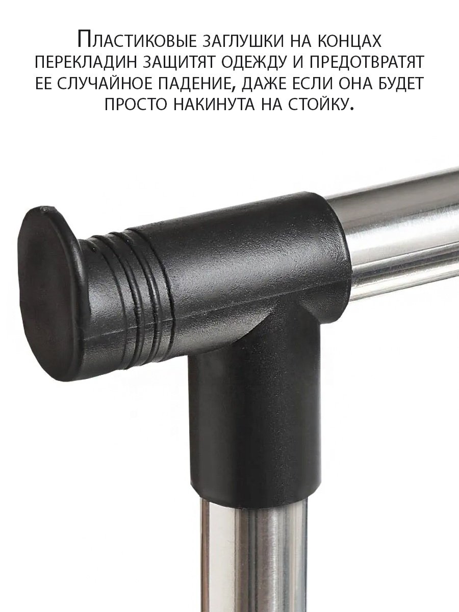 Single Clothes Rack Stainless Steel With Wheel Indoor and Outdoor