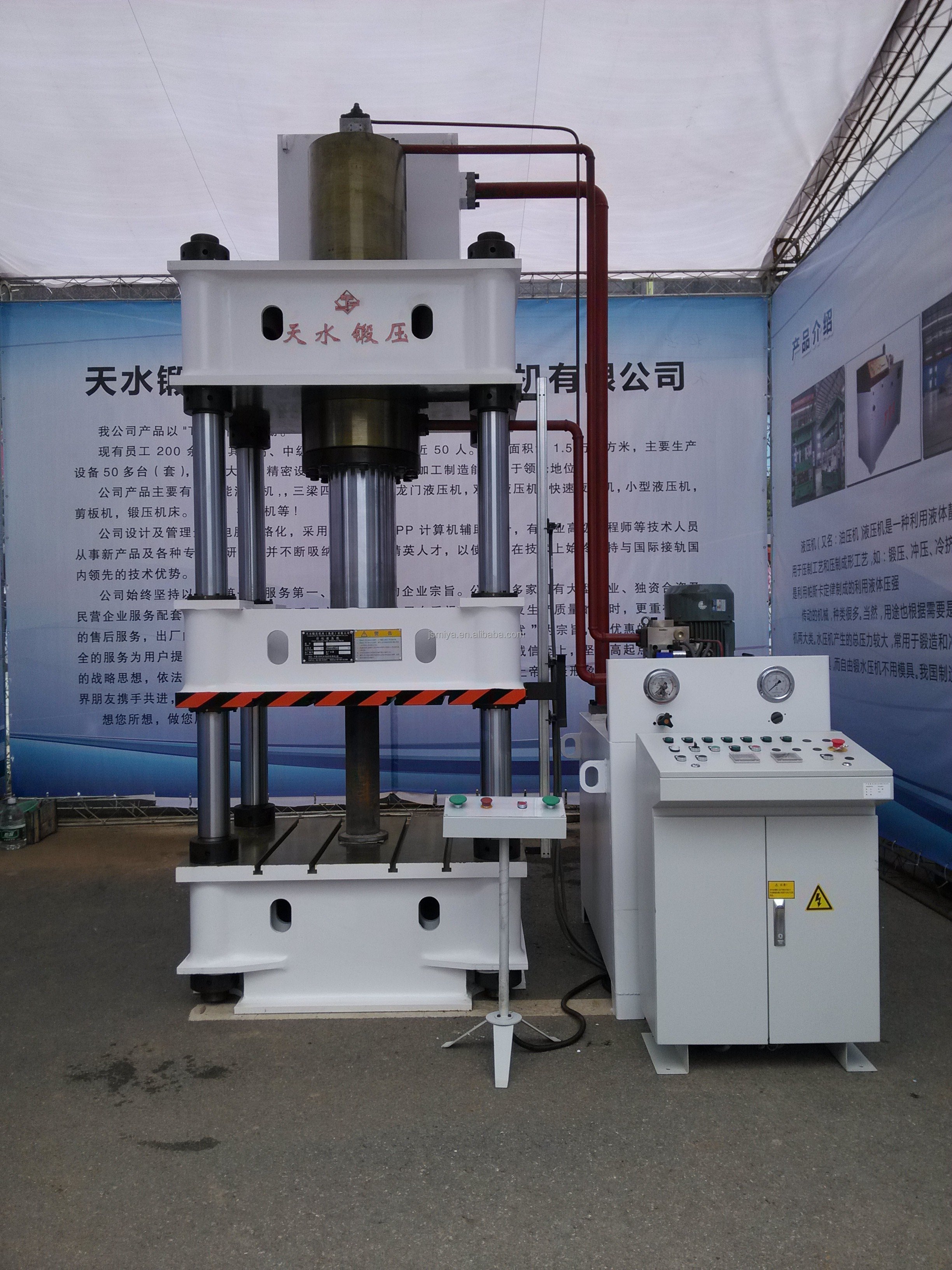 Workshop Voss Vertical Used 200 Ton Hydraulic Hose Crimping Cardboard Baling Press Machine for Sale in China Cylinder 15 Ton