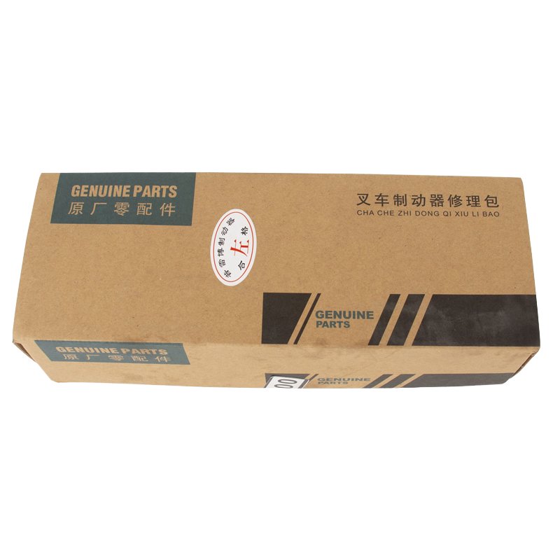 Forklift Repair Kit Brake Accessories Suitable for Heli 3t Hangcha 30r Brake Spring Brake Disc