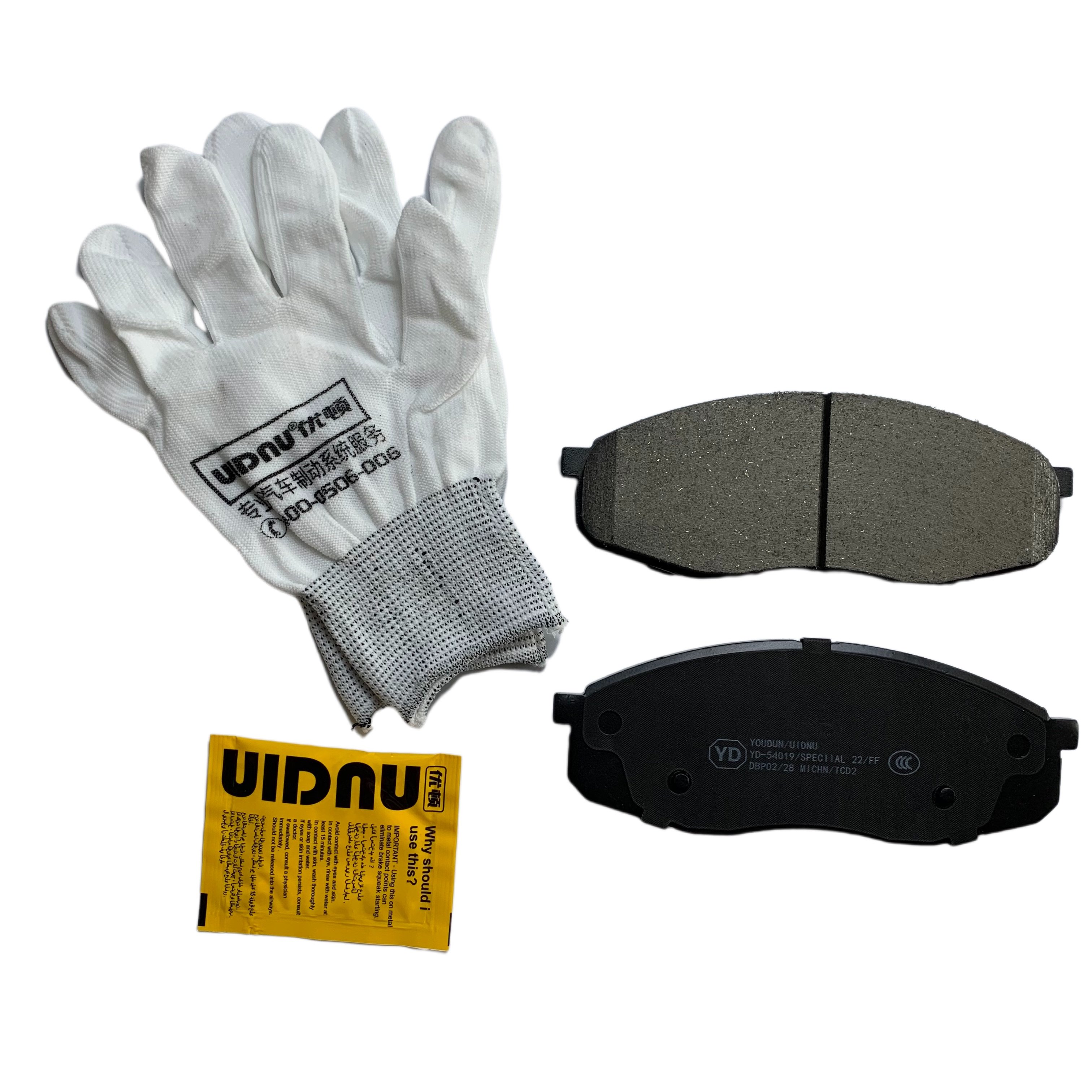 UIDNU Brand YD-49006 Front Ceramic Brake Pads 3501180AW01 S201056-0200 350118002 for Dongfeng Motor Corporation/Voyah Free 4wd
