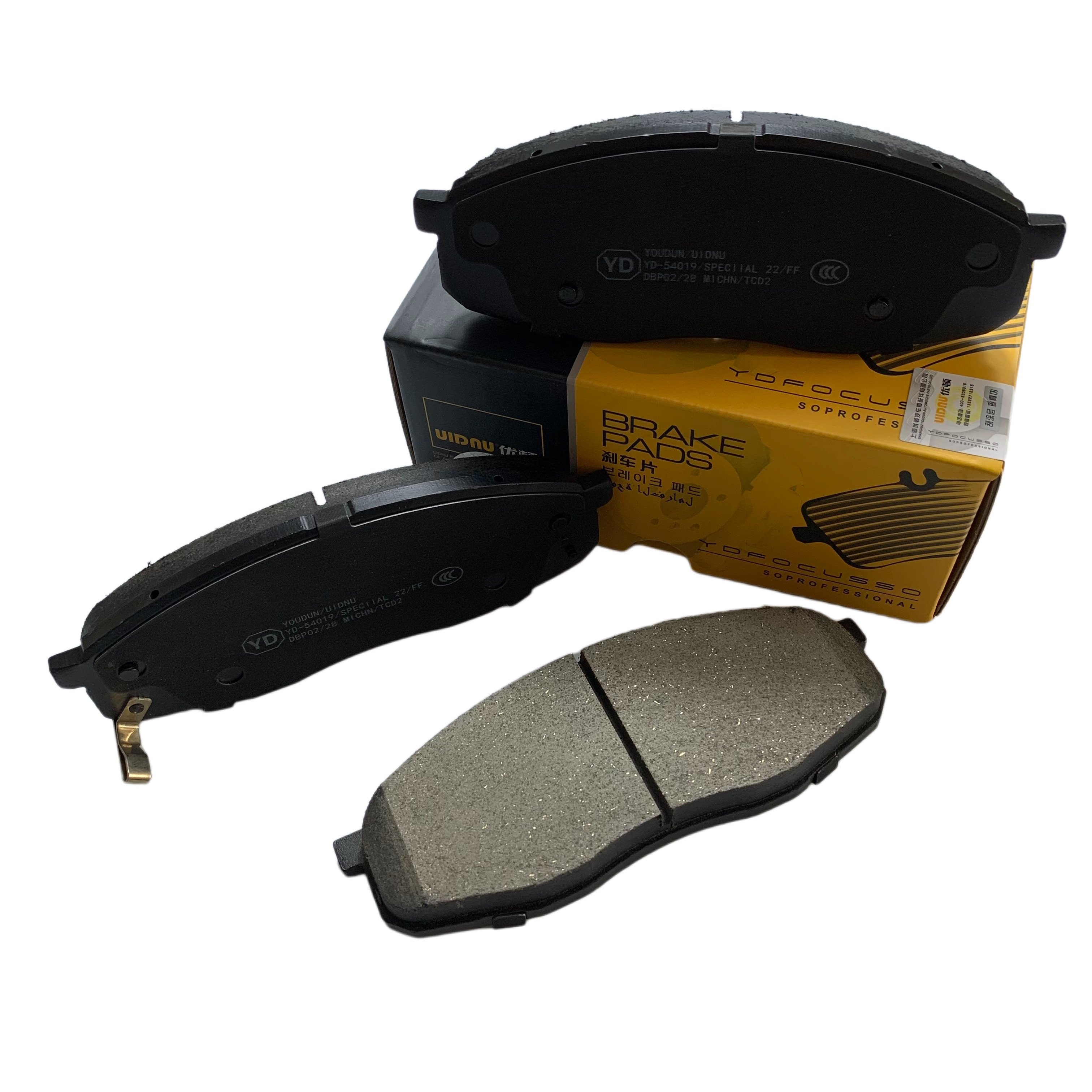 UIDNU Brand YD-49006 Front Ceramic Brake Pads 3501180AW01 S201056-0200 350118002 for Dongfeng Motor Corporation/Voyah Free 4wd