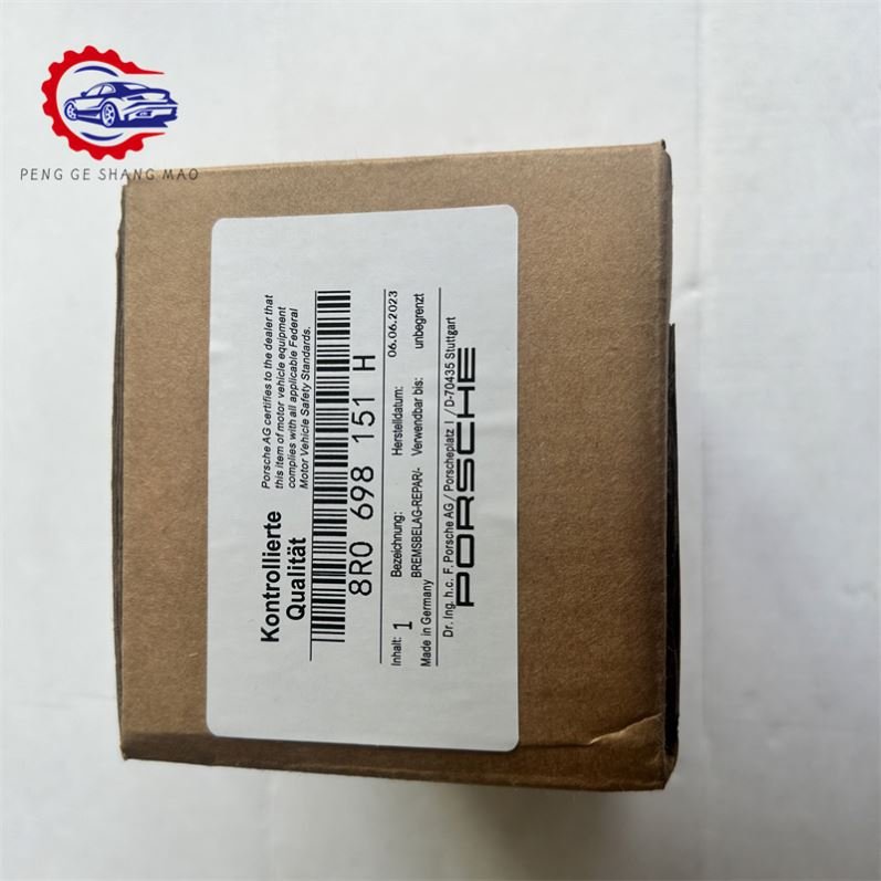 Brake System Accessories Auto Front Brake Pad 8R0 698 151 H for Audi
