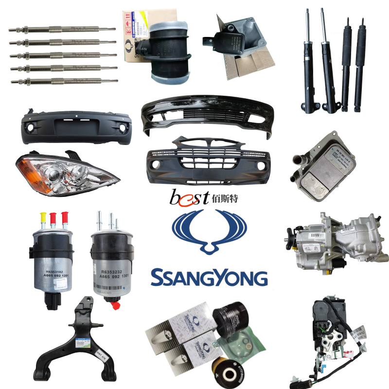 SSANGYONG Hand Brake Repair Kit for Hand Brake Sheet ACTYON KYRON REXTON KORANDO C MUSSO RODIUS TIVOLI 483KT05010