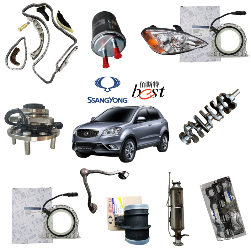 SSANGYONG Hand Brake Repair Kit for Hand Brake Sheet ACTYON KYRON REXTON KORANDO C MUSSO RODIUS TIVOLI 483KT05010