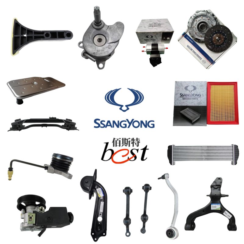 SSANGYONG Hand Brake Repair Kit for Hand Brake Sheet ACTYON KYRON REXTON KORANDO C MUSSO RODIUS TIVOLI 483KT05010