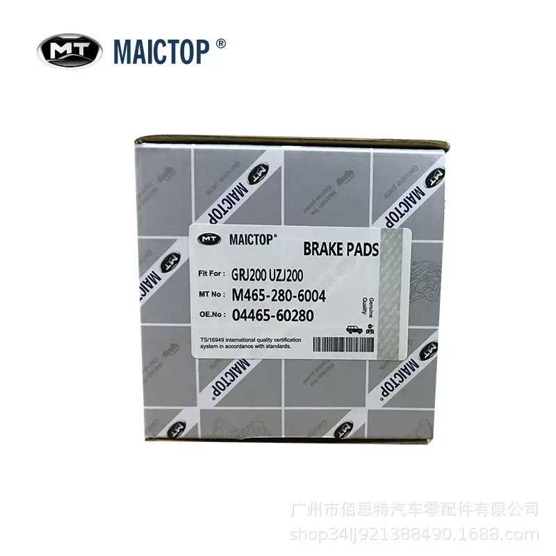 MAICTOP OEM 04465-60280 Brake Disc Pads Safe Brake Shoes Brake Pads for Land Cruiser Lexus LX450D LX460 LX470