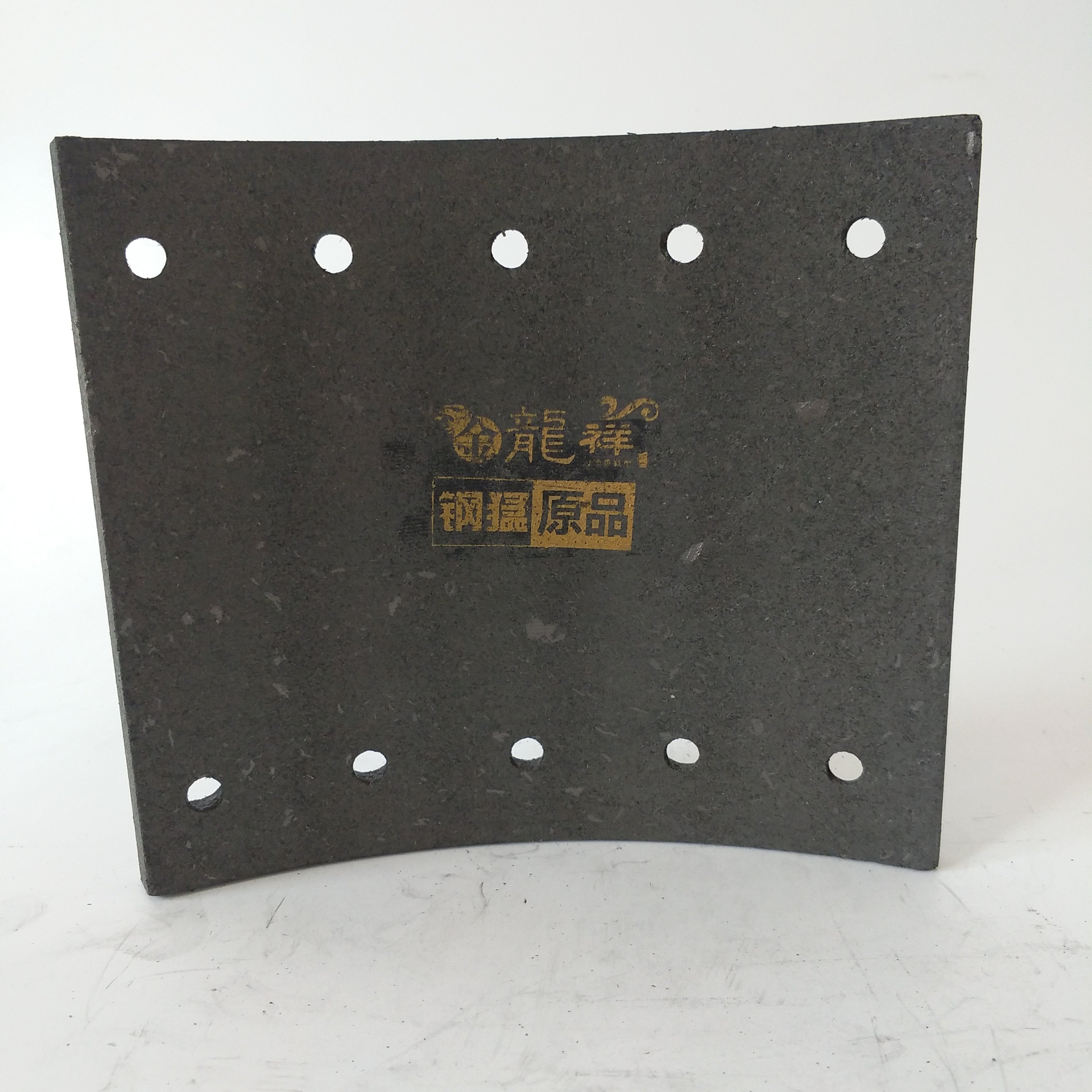 China Good Supplier Make Factory Price Brake Part Brake Shoe Lining