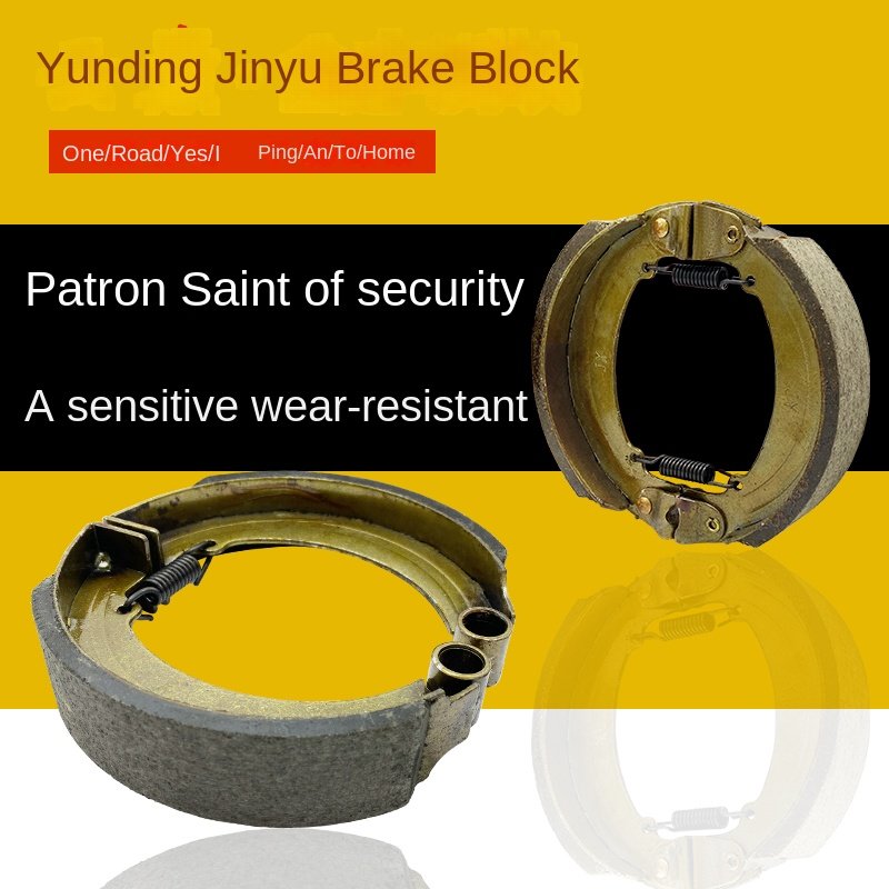 New Style Electric Tricycle Brake Pad Motorcycle Drum Rear Brake Shoe Sleeve Brake Pads