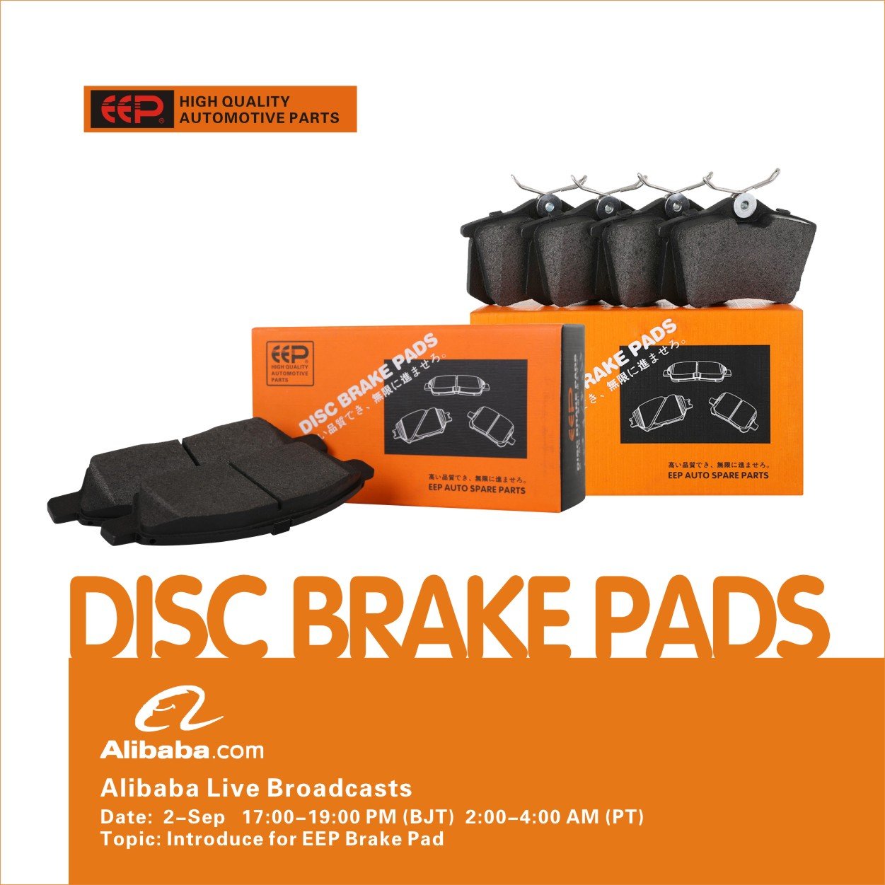 EEP Auto Car Brake Parts Brake System Parts For Toyota Honda Nissan Mazda Hyundai Mitsubishi Kia Subaru