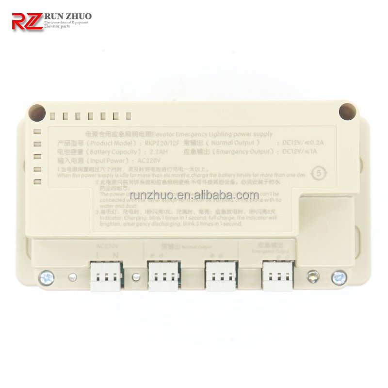 Swe*t Suzhou Fuj* Elevator Car Top Intercom Walkie-talkie Dedicated Power Supply RKP220/12F