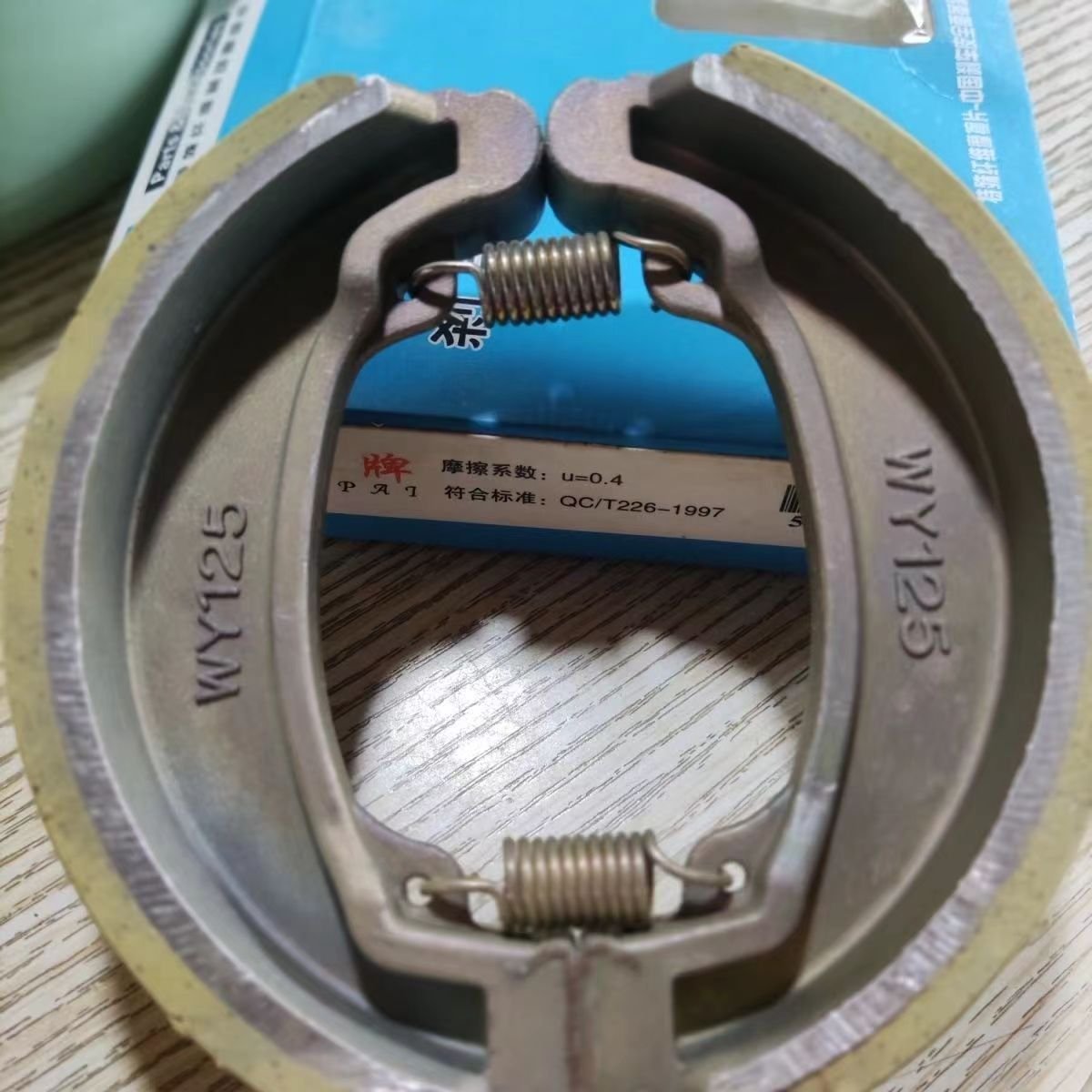 HIGH QUALITY TAIWAN BRAKE SHOES YB 100 for YAMAHA MOTORCYCLE ENGINE