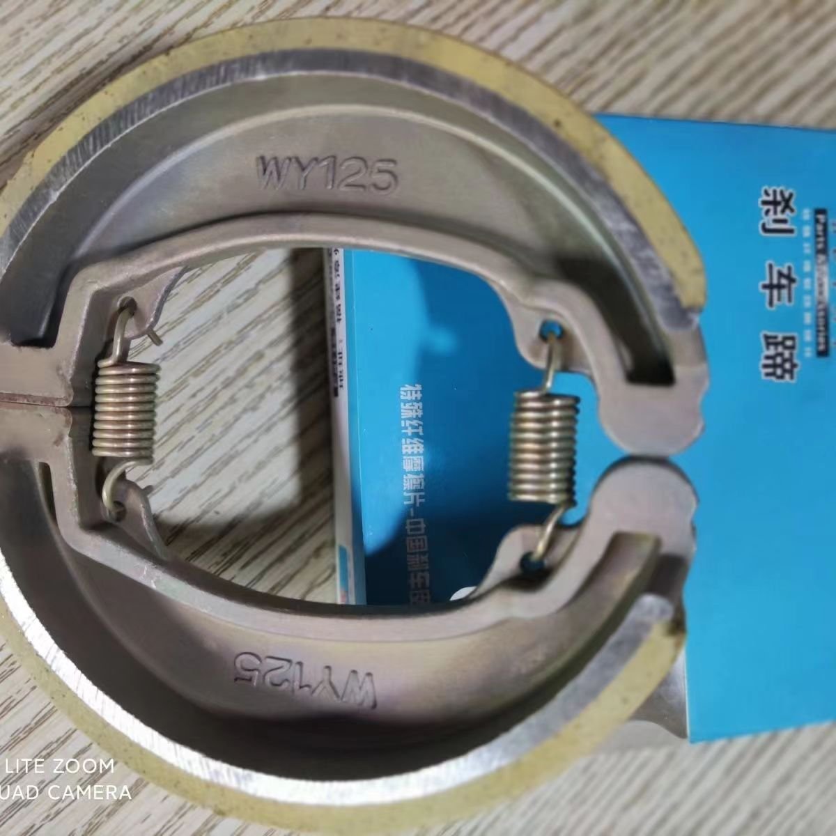 HIGH QUALITY TAIWAN BRAKE SHOES YB 100 for YAMAHA MOTORCYCLE ENGINE