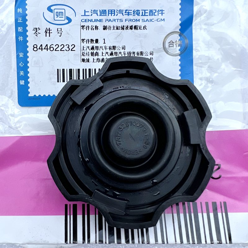 Brake Master Cylinder Reservoir Cap OEM 84462232 22895243 Storage Cylinder Cover for Cadillac Chevrolet Buick