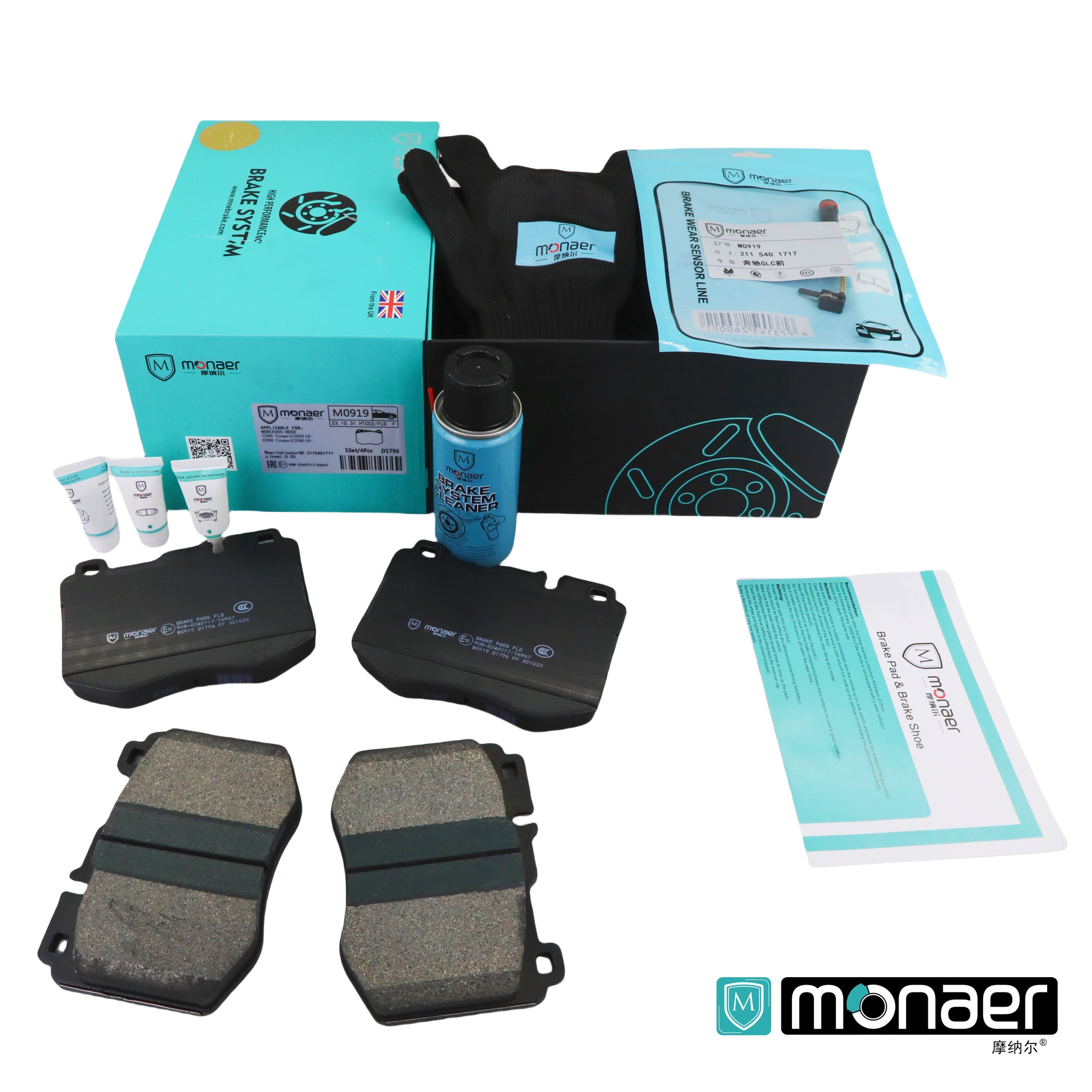 D1796 Monaer High End Ceramic Brake Pads M0919 Manufacturer Factory Price No Sound No Dust