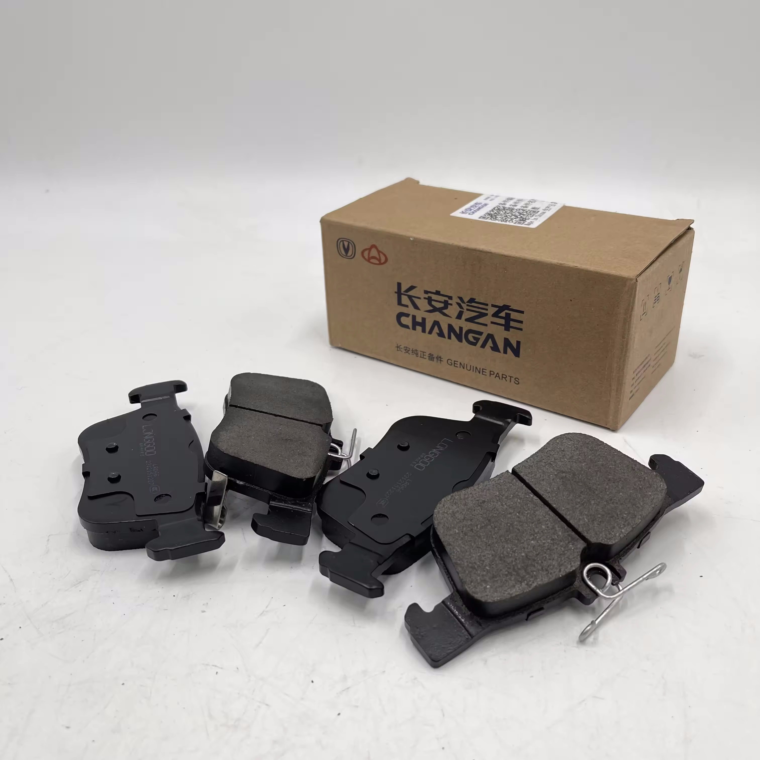 China Changan Auto Parts CS35/CS55/x5/x7/A600 Front Brake Pads/front Brake Actuators3501280-w01