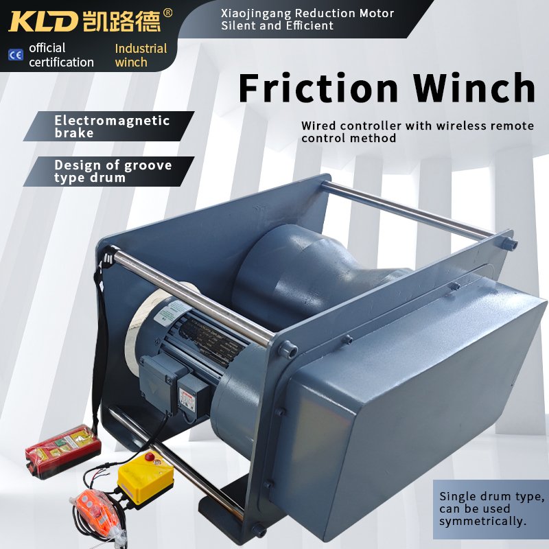Traction Winches Can Be Used for Assembly Line Work 500 kg Electromagnetic Brake Parallel Type Single Drum Friction Winch