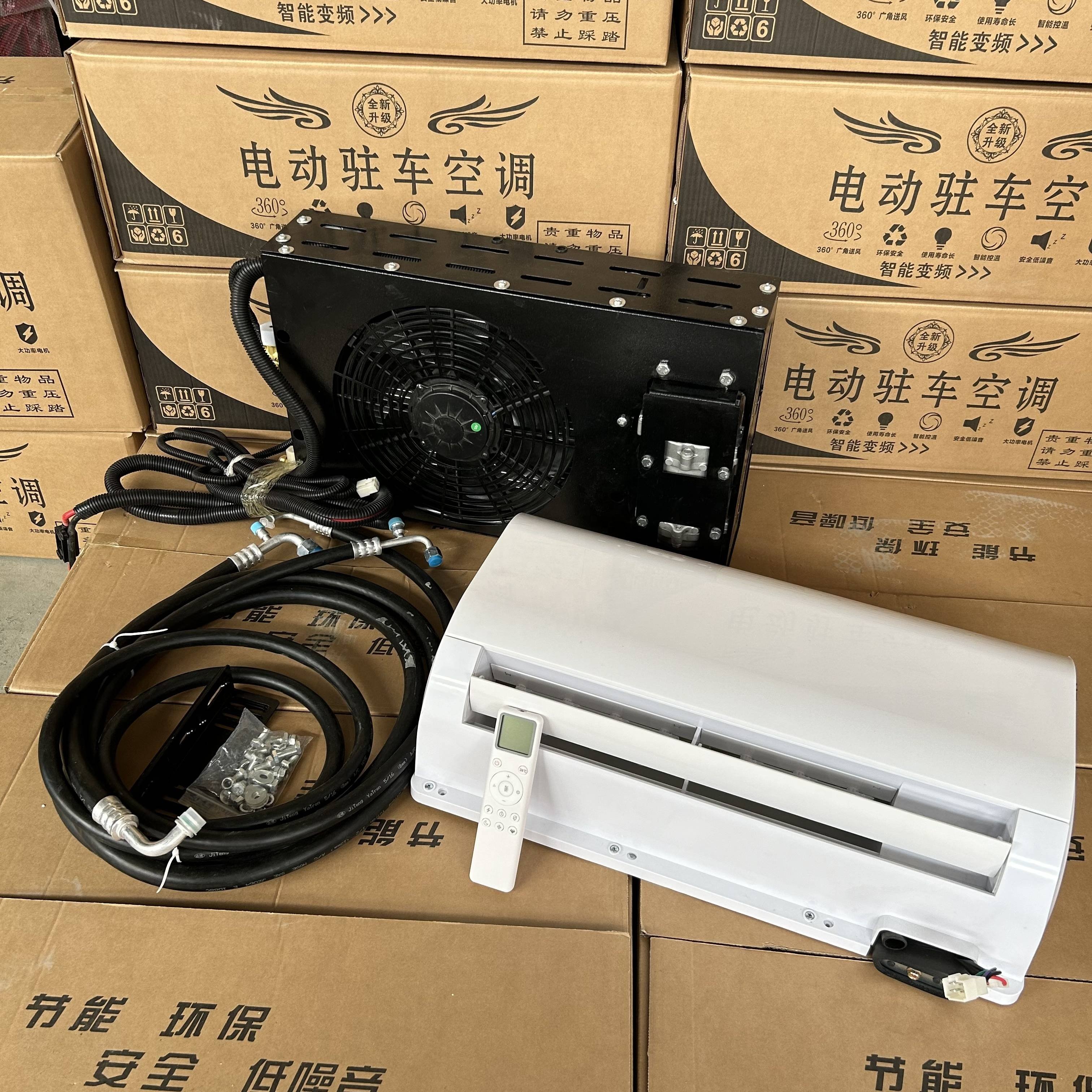 Electric Car Kit Rv Parking Cooler air Conditioners 12v 24v for Trucks